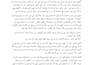 ghostwrite your book, ebook or story in urdu